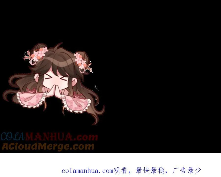 Survival Methods of the Cannon Fodder Daughter Chapter 180 44 9521ef3fdad8
