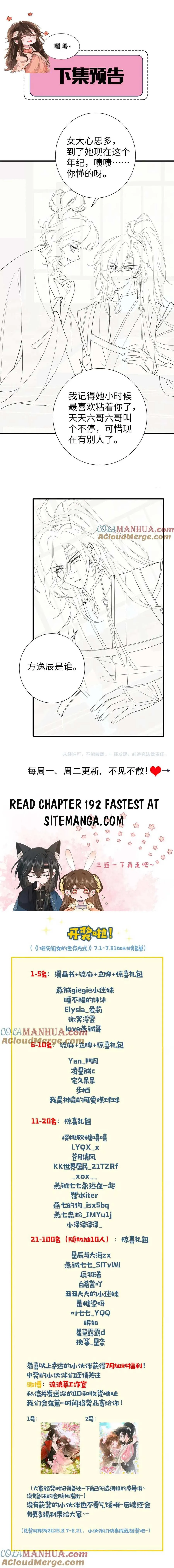 e8f7f564540c