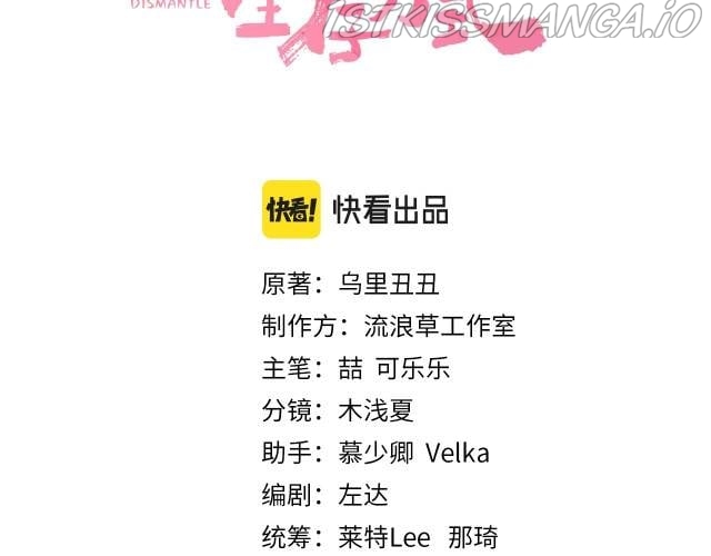 Survival Methods of the Cannon Fodder Daughter Chapter 4 238 chap 3 3