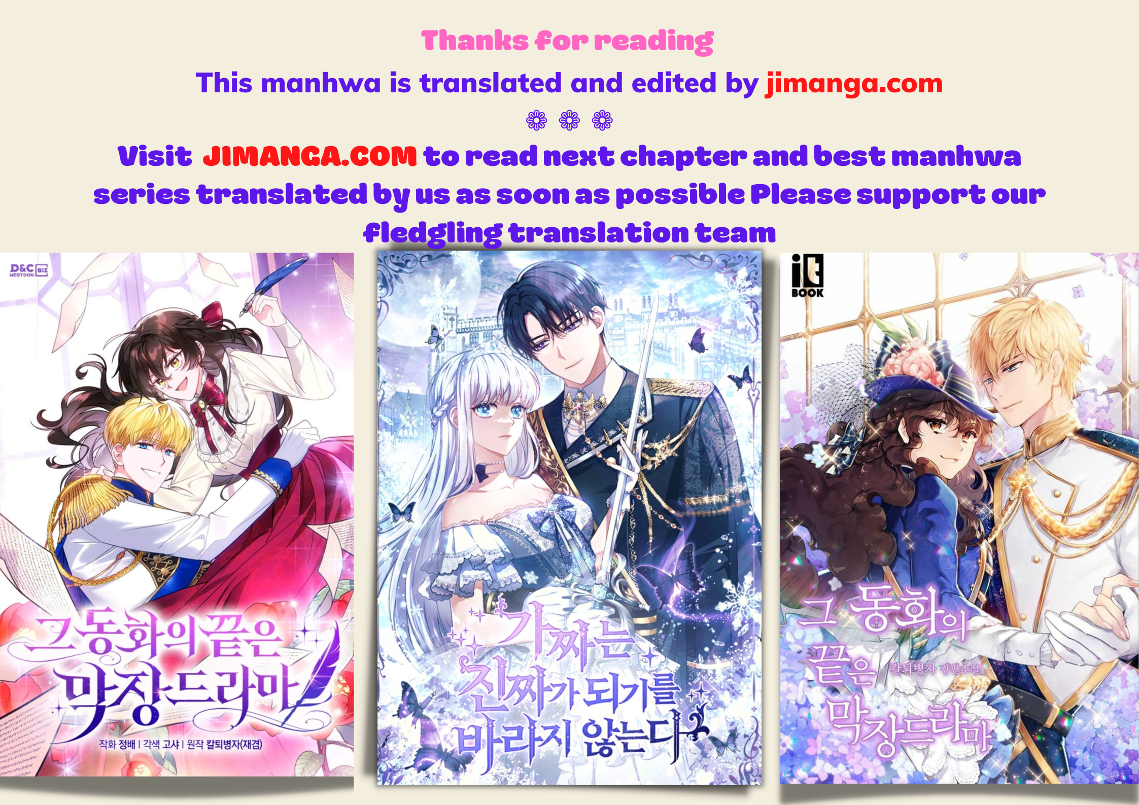 Survival Methods of the Cannon Fodder Daughter Chapter 49 103 chap 51 24
