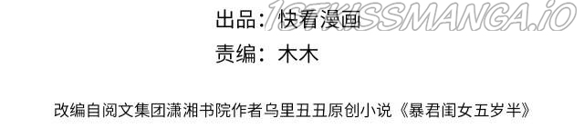 Survival Methods of the Cannon Fodder Daughter Chapter 5 254 chap 4 4