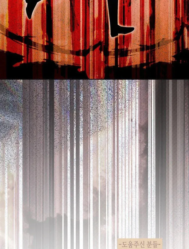 fe64c647707d 117