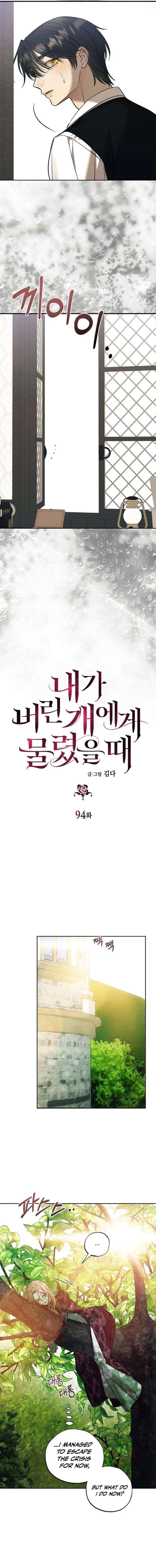 ch 94 6