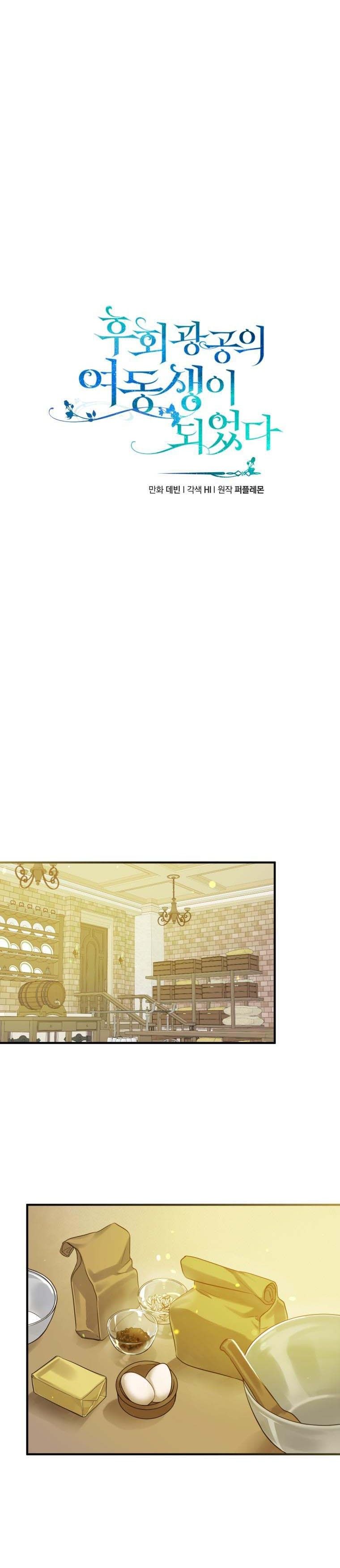 chap 19 7