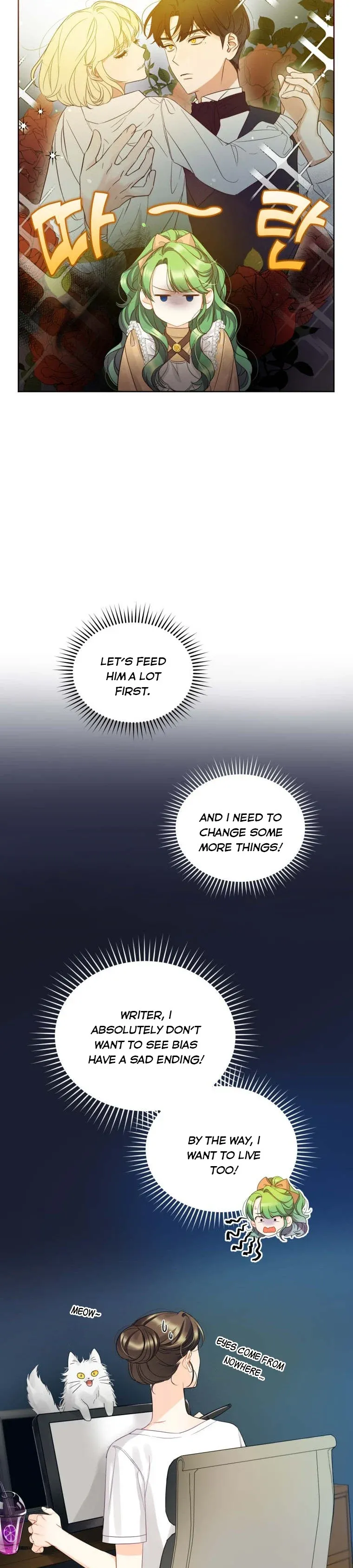 I Became the Younger Sister of a Regretful Obsessive Male Lead Chapter 2 122 chap 2 19