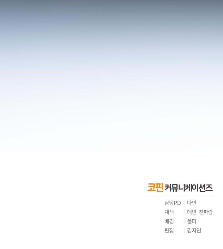 chap 24 50