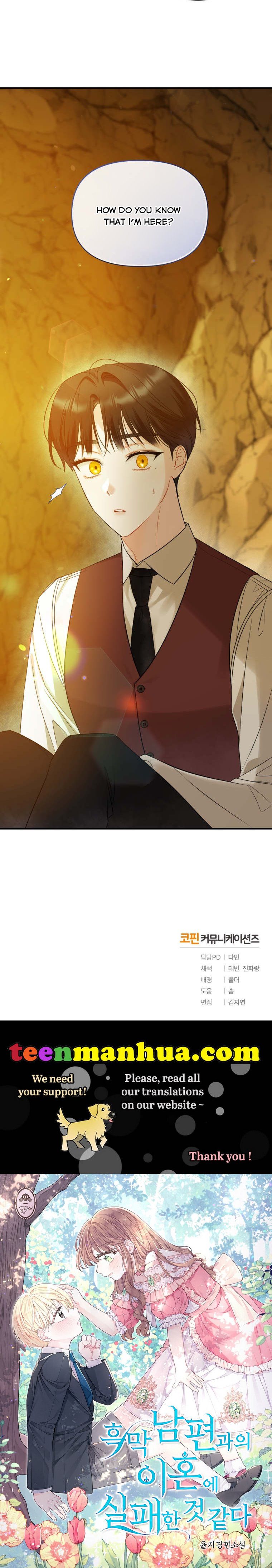 I Became the Younger Sister of a Regretful Obsessive Male Lead Chapter 28 167 chap 28 40
