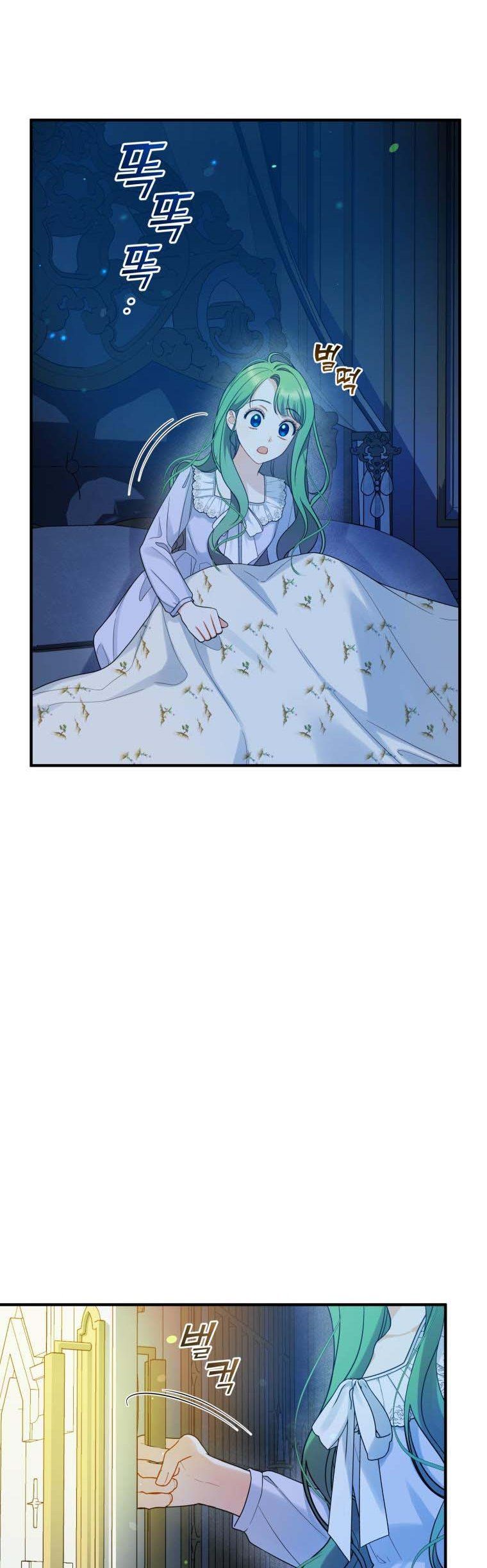 I Became the Younger Sister of a Regretful Obsessive Male Lead Chapter 30 164 chap 30 22