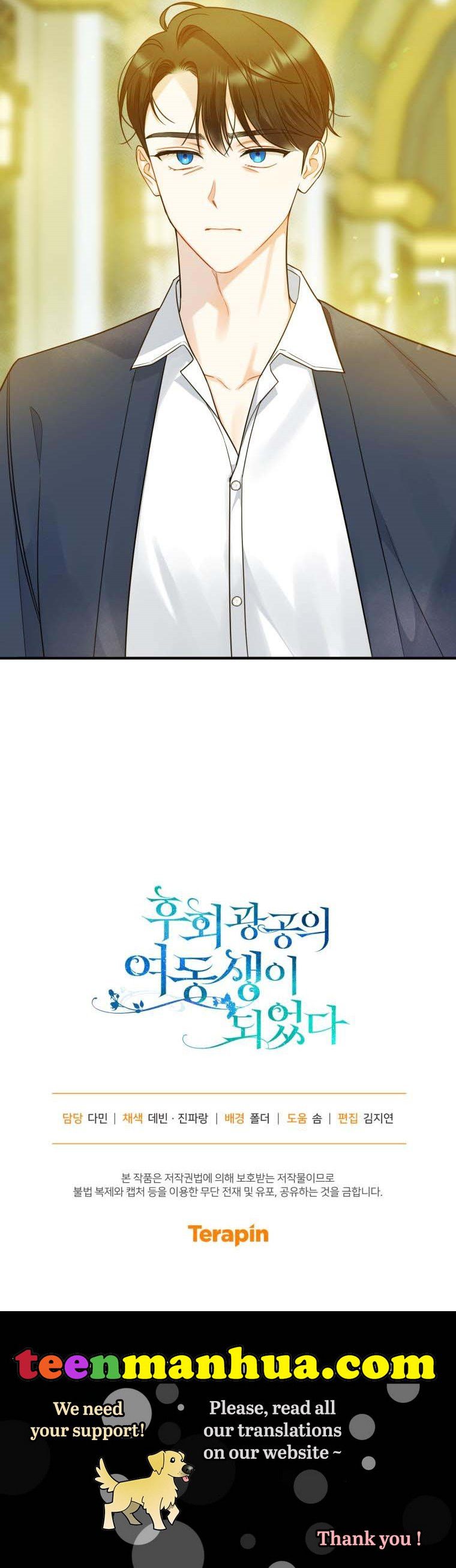 I Became the Younger Sister of a Regretful Obsessive Male Lead Chapter 30 187 chap 30 45