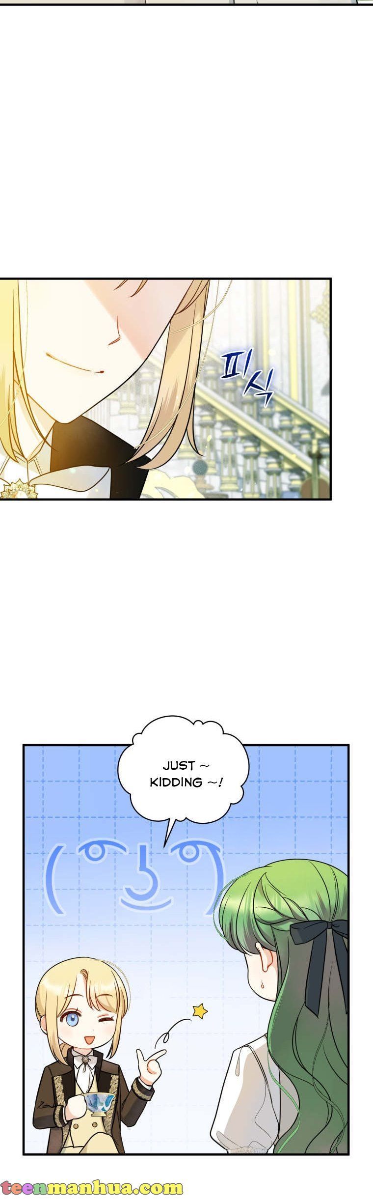 I Became the Younger Sister of a Regretful Obsessive Male Lead Chapter 32 178 chap 32 36