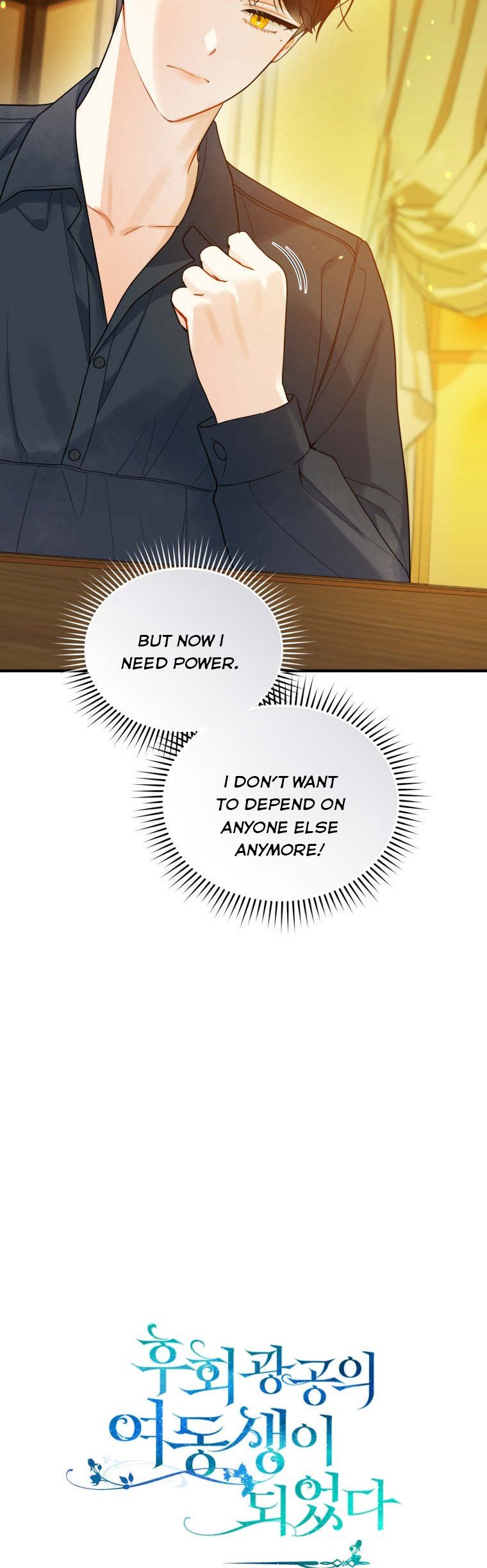 I Became the Younger Sister of a Regretful Obsessive Male Lead Chapter 32 151 chap 32 9