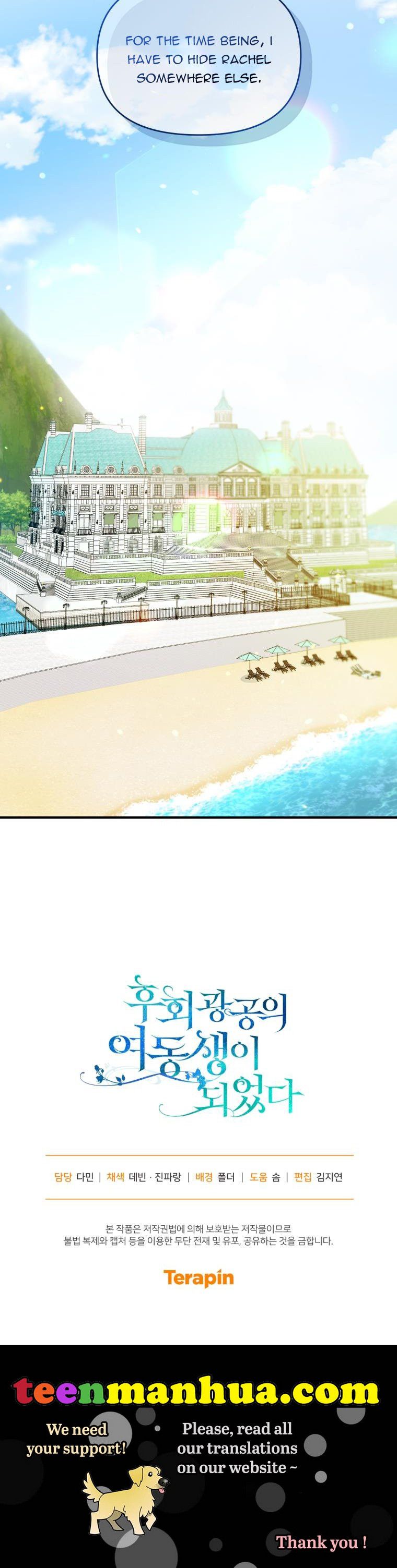 I Became the Younger Sister of a Regretful Obsessive Male Lead Chapter 33 167 chap 33 40