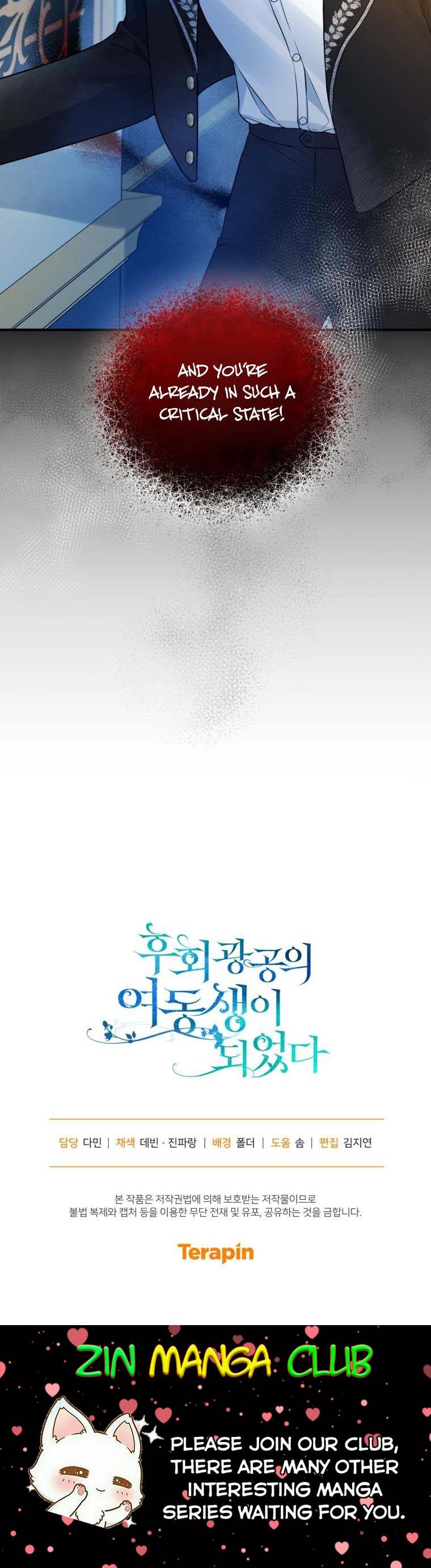 I Became the Younger Sister of a Regretful Obsessive Male Lead Chapter 36 183 chap 36 44