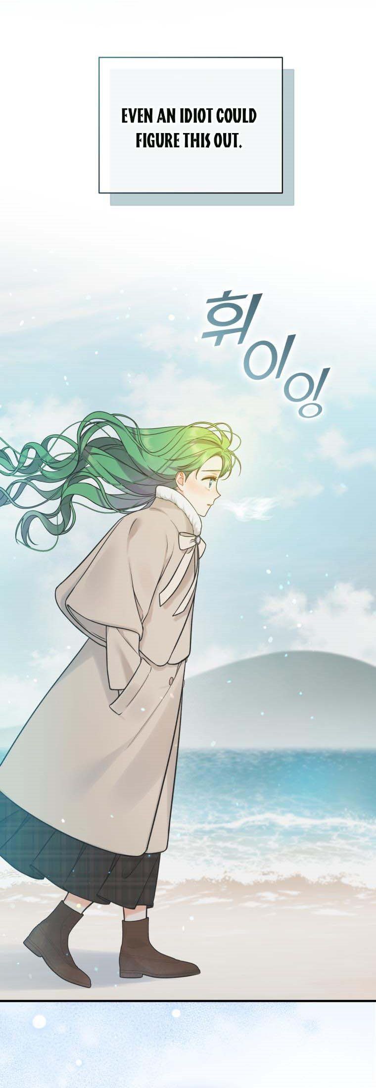 I Became the Younger Sister of a Regretful Obsessive Male Lead Chapter 38 199 chap 38 12