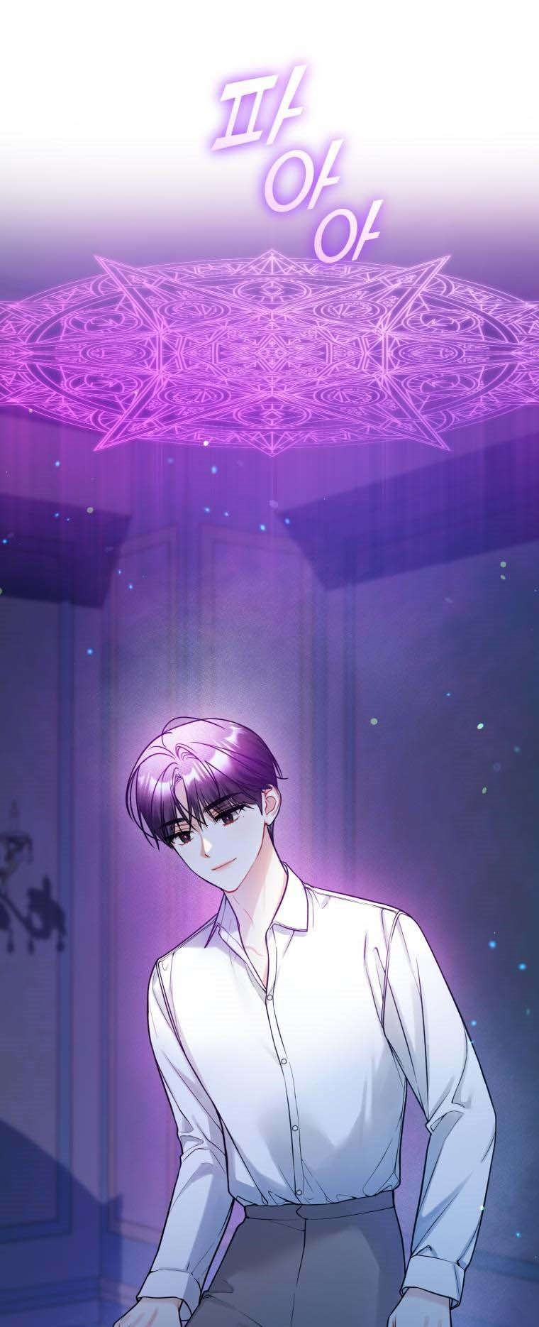 I Became the Younger Sister of a Regretful Obsessive Male Lead Chapter 39 215 chap 39 34