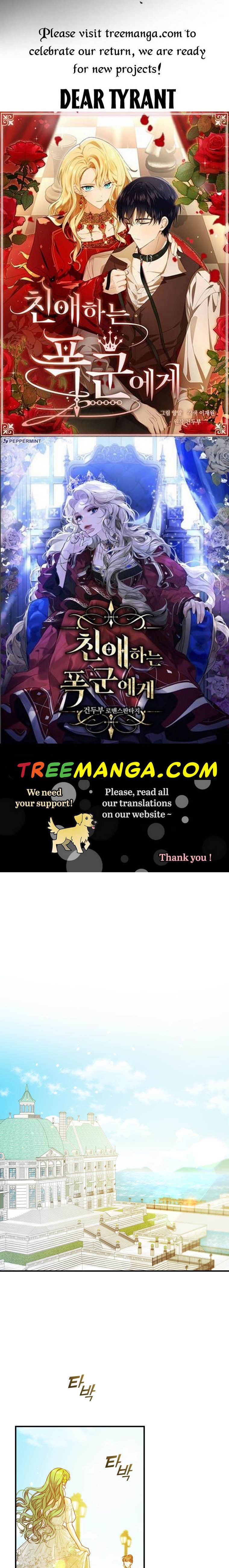 I Became the Younger Sister of a Regretful Obsessive Male Lead Chapter 40 173 chap 40 1