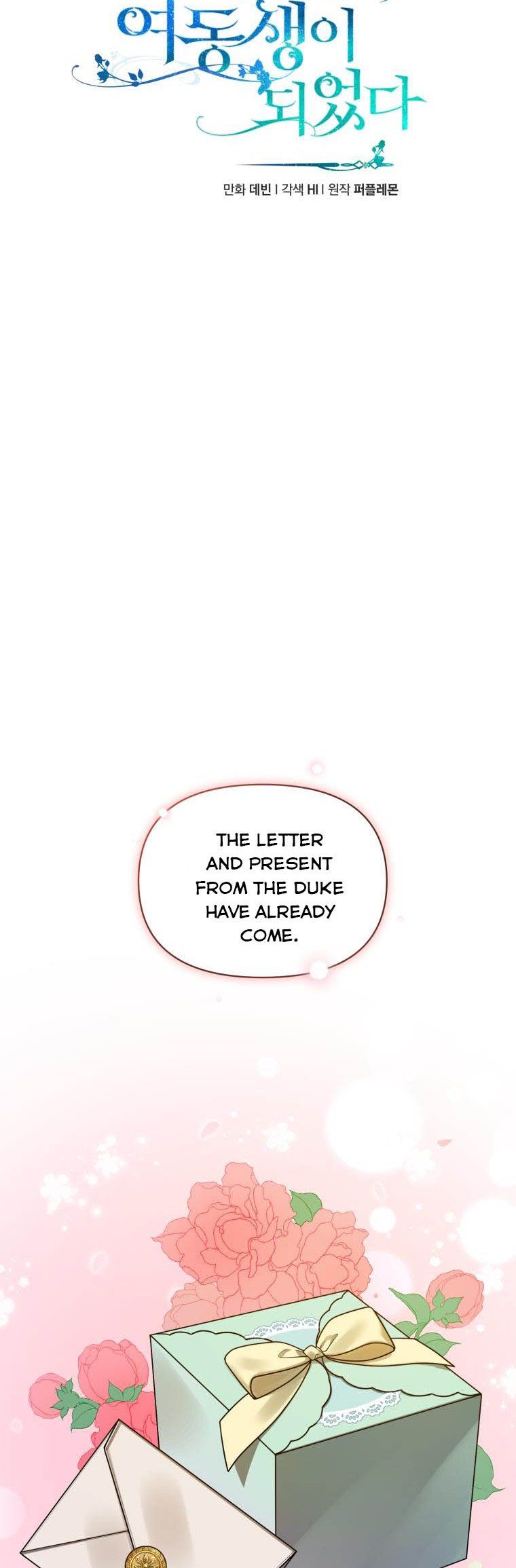 I Became the Younger Sister of a Regretful Obsessive Male Lead Chapter 40 180 chap 40 8