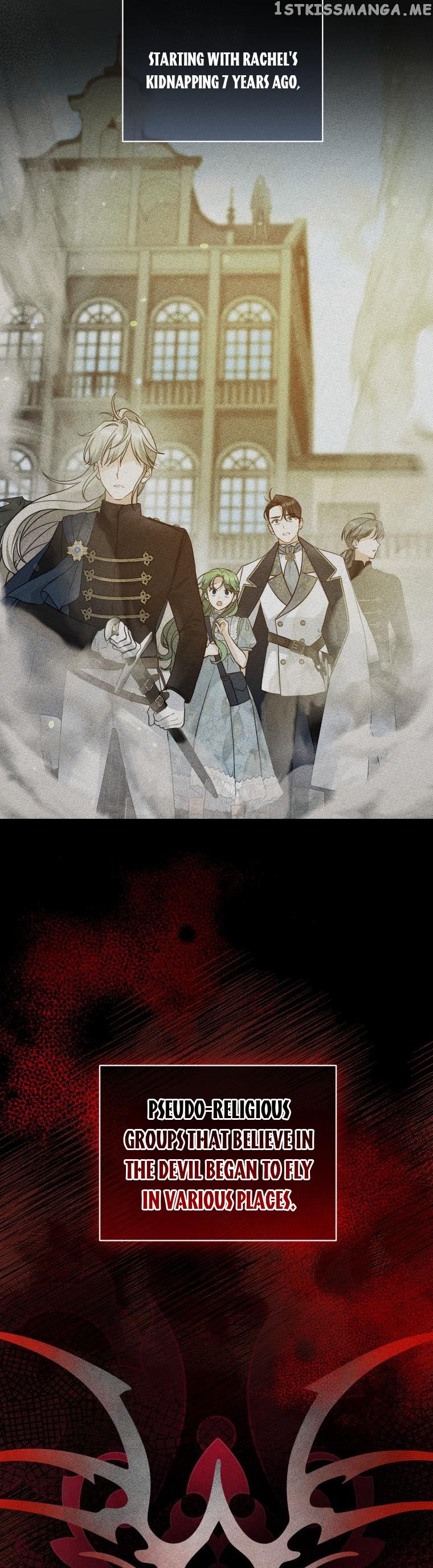 I Became the Younger Sister of a Regretful Obsessive Male Lead Chapter 43 154 chap 43 3