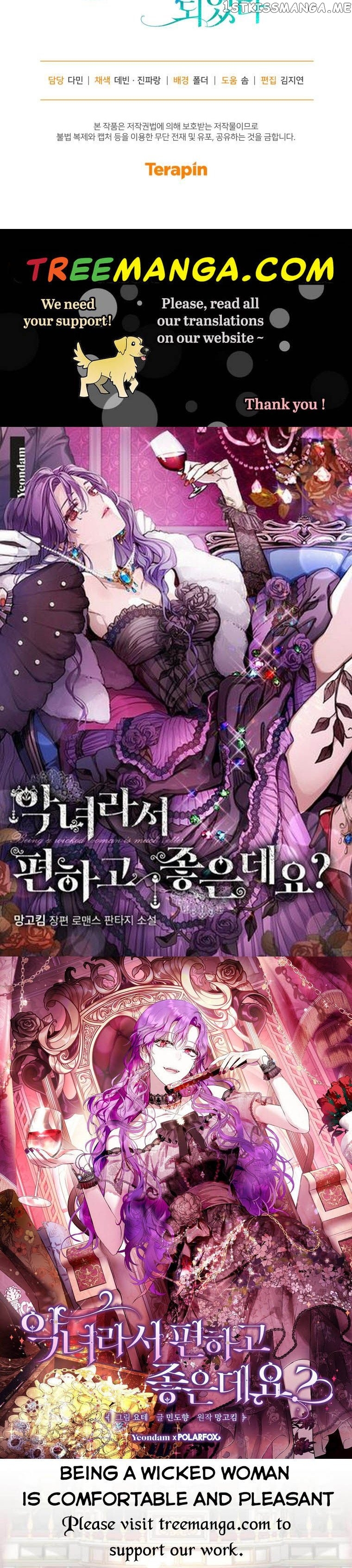 I Became the Younger Sister of a Regretful Obsessive Male Lead Chapter 43 199 chap 43 48