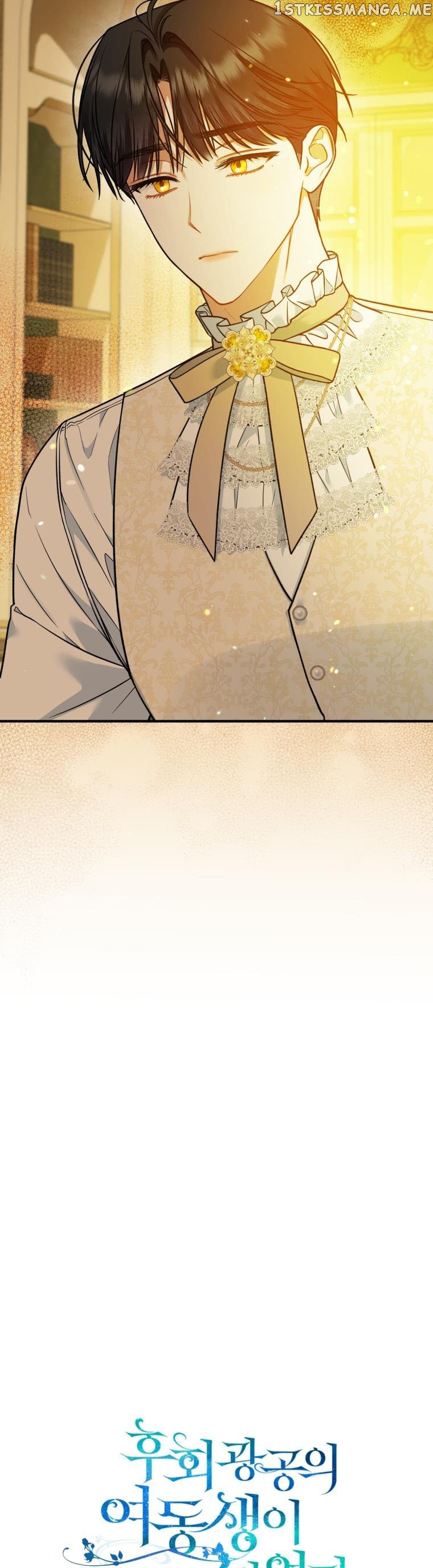 I Became the Younger Sister of a Regretful Obsessive Male Lead Chapter 44 165 07