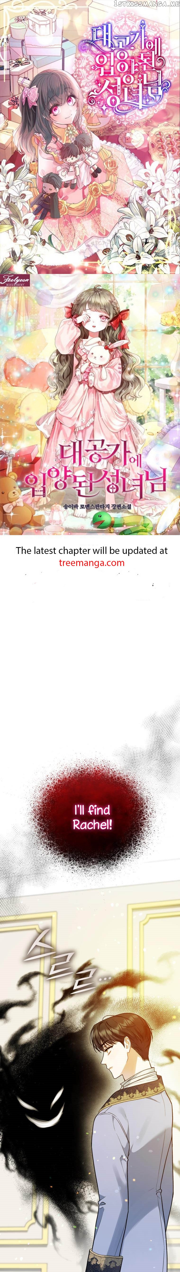 I Became the Younger Sister of a Regretful Obsessive Male Lead Chapter 46 159 chap 46 2