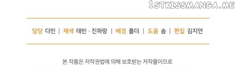 I Became the Younger Sister of a Regretful Obsessive Male Lead Chapter 46 205 chap 46 48