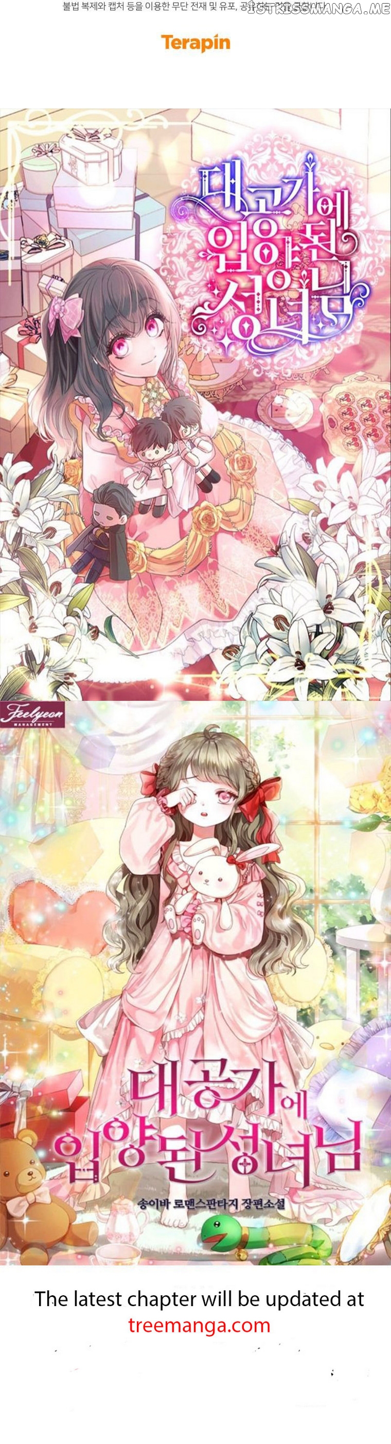 I Became the Younger Sister of a Regretful Obsessive Male Lead Chapter 46 206 chap 46 49