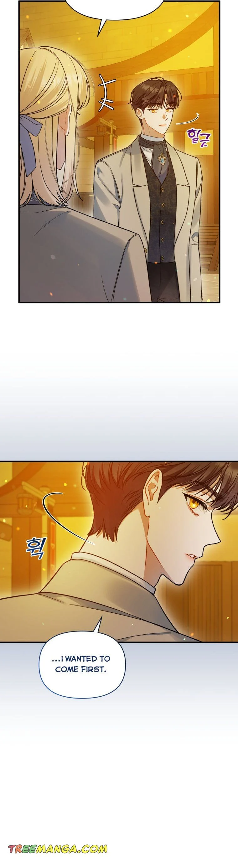 I Became the Younger Sister of a Regretful Obsessive Male Lead Chapter 52 176 chap 52 22