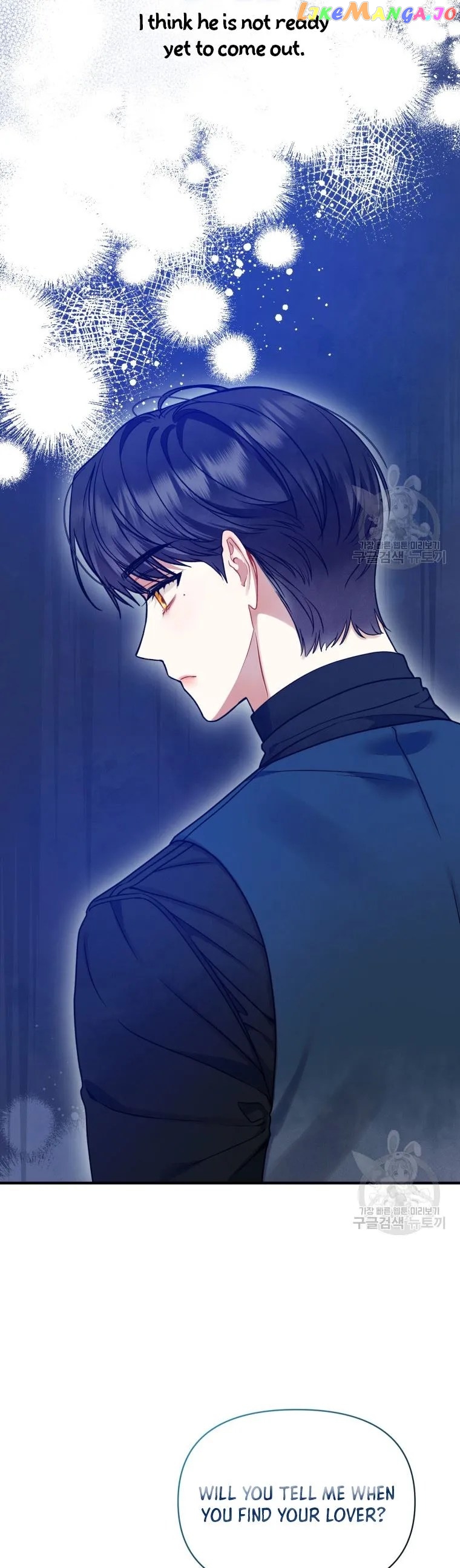I Became the Younger Sister of a Regretful Obsessive Male Lead Chapter 59 91 chap 59 18