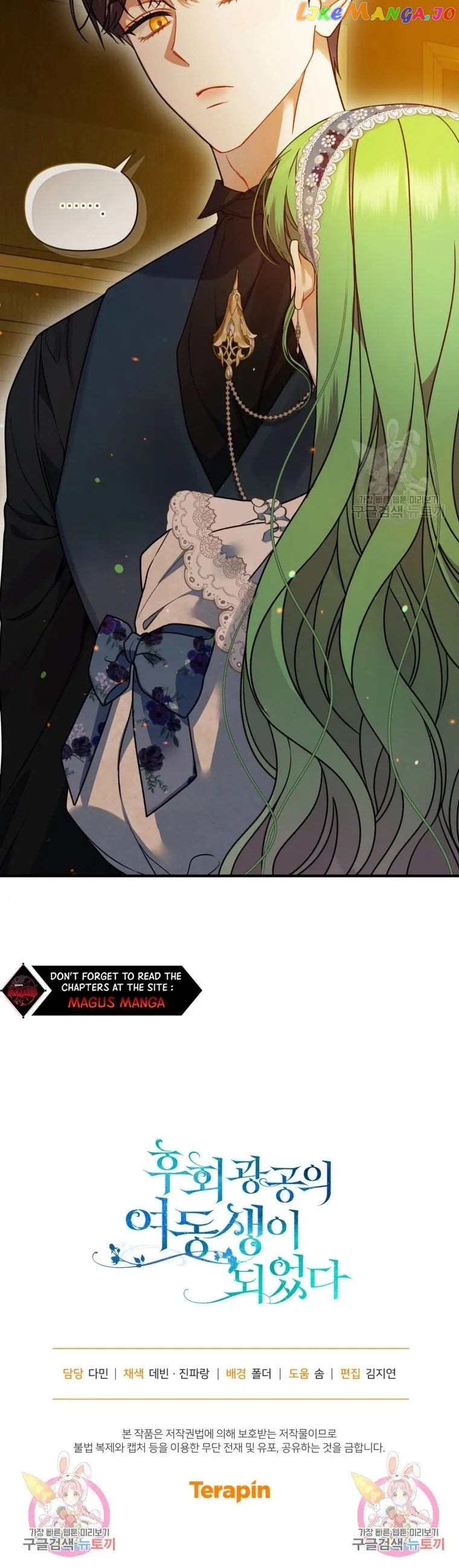 I Became the Younger Sister of a Regretful Obsessive Male Lead Chapter 59 94 chap 59 21