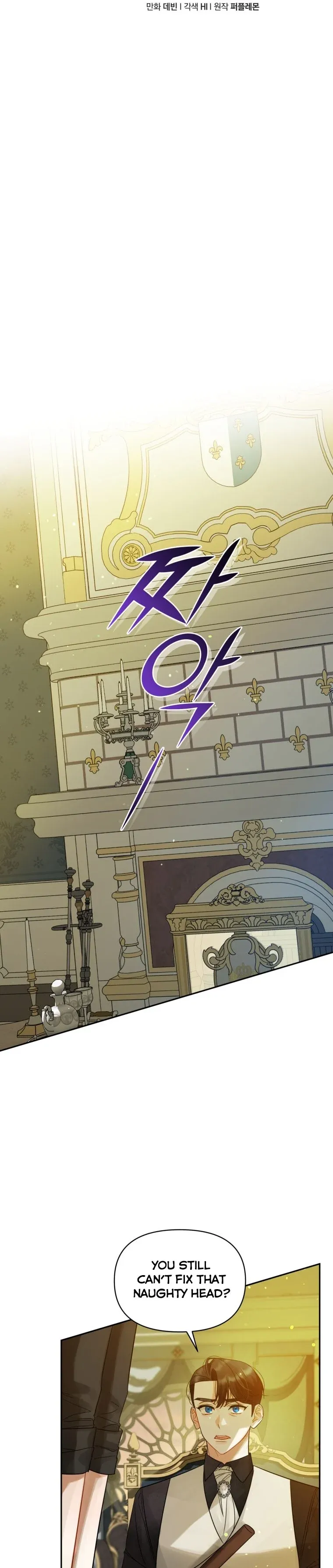 I Became the Younger Sister of a Regretful Obsessive Male Lead Chapter 6 128 chap 6 16