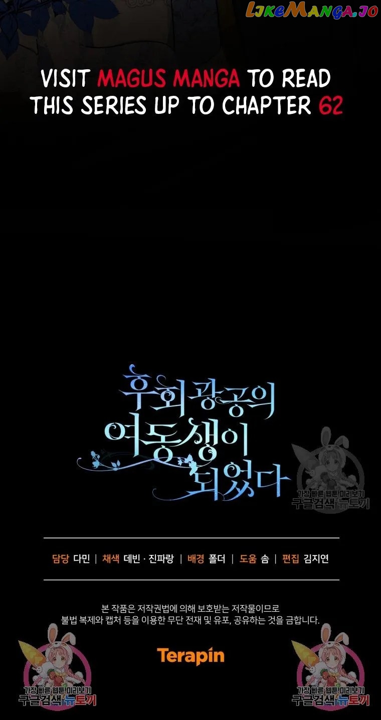 I Became the Younger Sister of a Regretful Obsessive Male Lead Chapter 60 110 chap 60 25