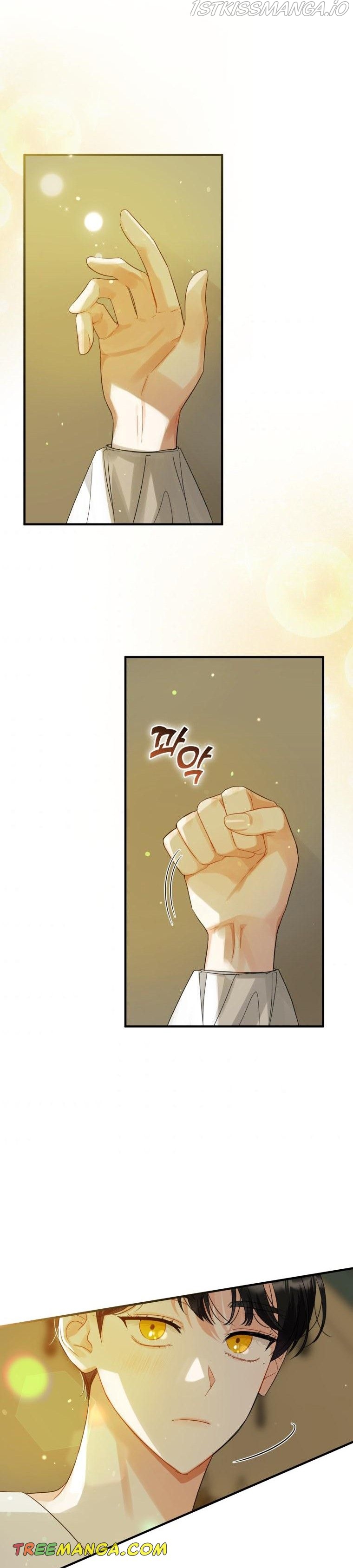 I Became the Younger Sister of a Regretful Obsessive Male Lead Chapter 7 116 chap 7 13