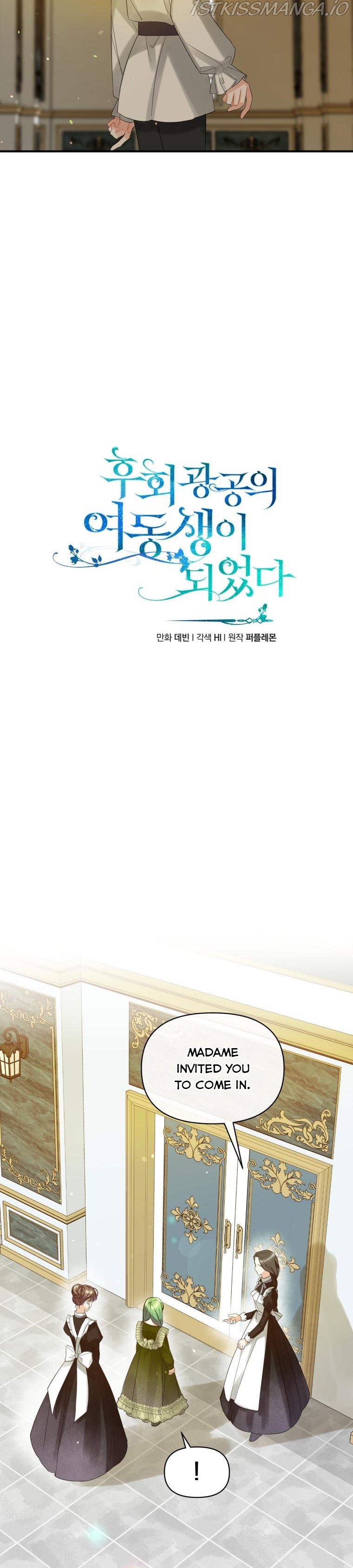 I Became the Younger Sister of a Regretful Obsessive Male Lead Chapter 7 118 chap 7 15