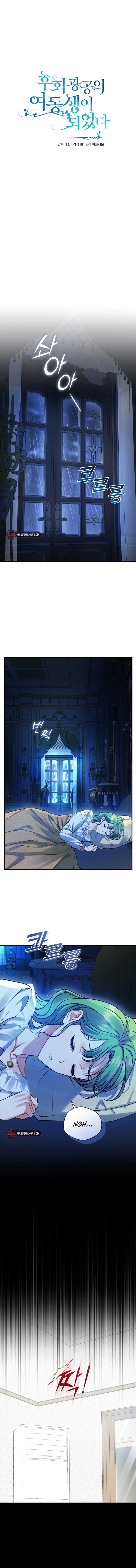 I Became the Younger Sister of a Regretful Obsessive Male Lead Chapter 80 46 chap 80 3