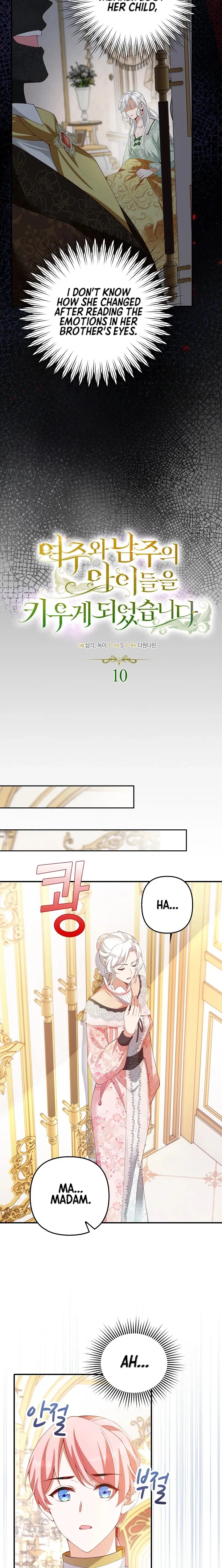 chap 0 8
