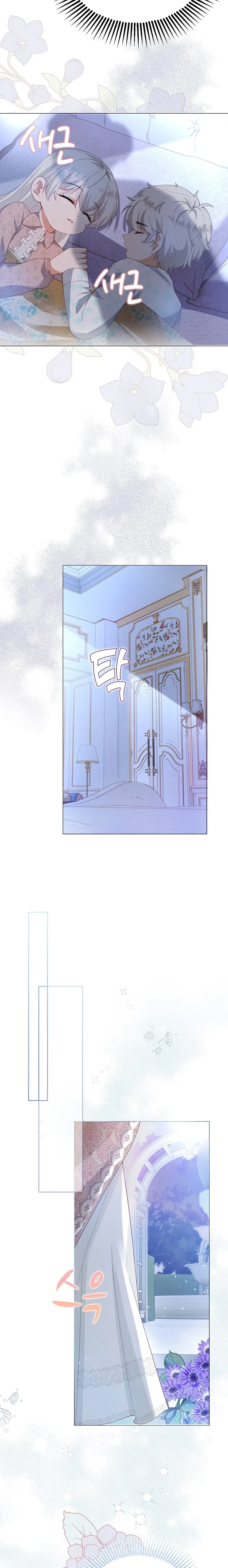 I Ended Up Raising the Children of the Female Lead and Male Lead Chapter 3 62 chap 2 7
