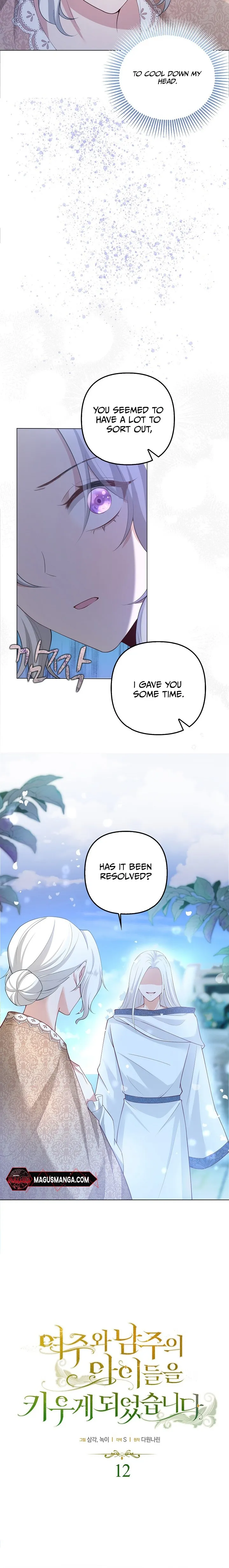I Ended Up Raising the Children of the Female Lead and Male Lead Chapter 3 64 chap 2 9
