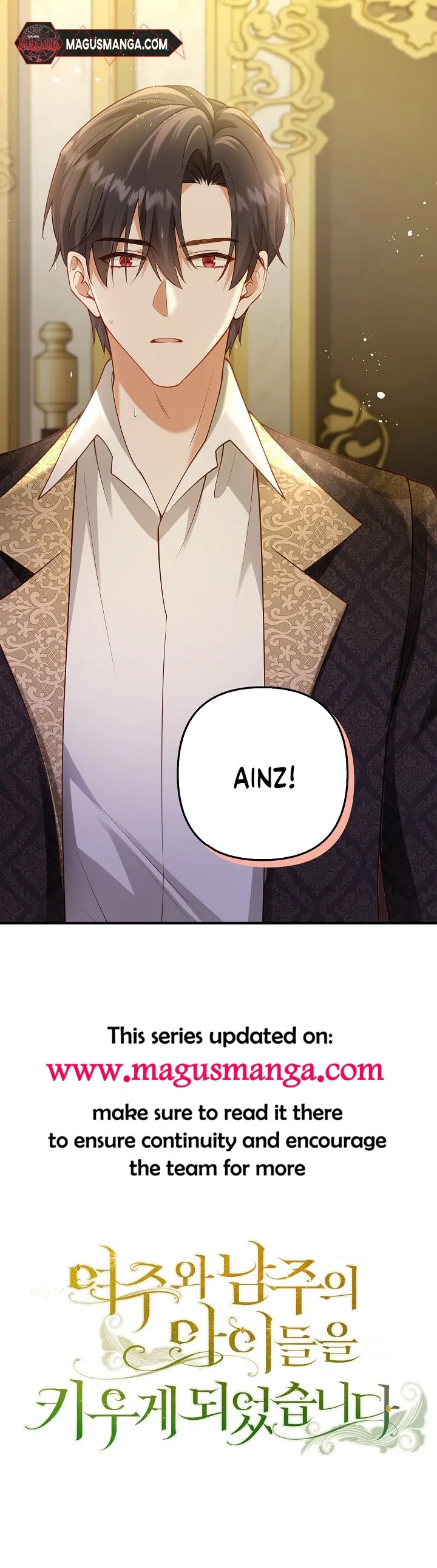 I Ended Up Raising the Children of the Female Lead and Male Lead Chapter 4 108 chap 3 17