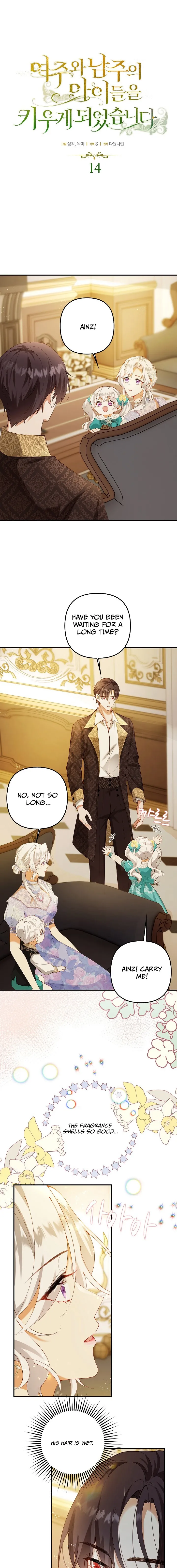 I Ended Up Raising the Children of the Female Lead and Male Lead Chapter 5 63 chap 4 2