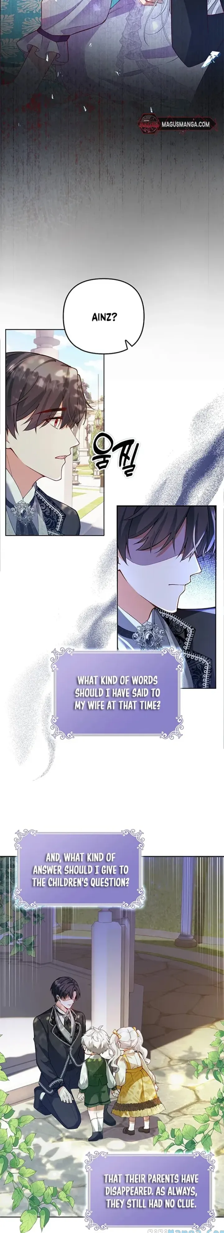 I Ended Up Raising the Children of the Female Lead and Male Lead Chapter 7 92 chap 6 10