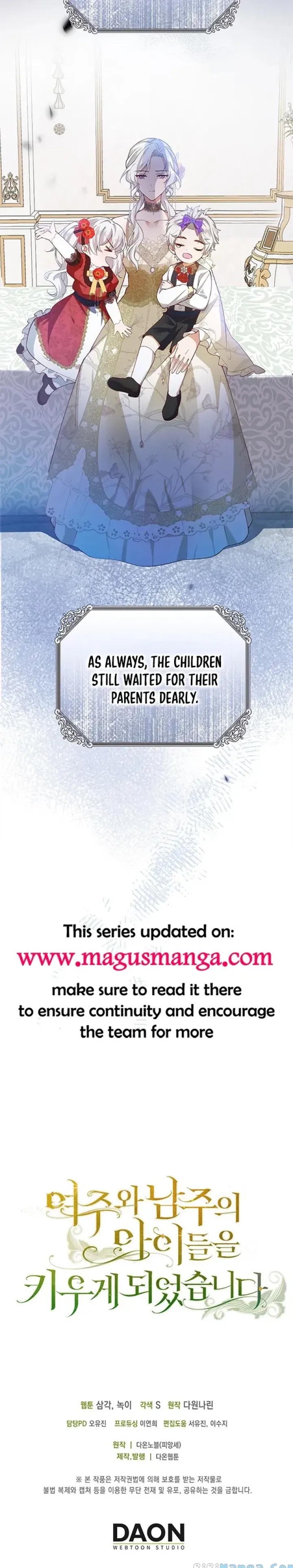 I Ended Up Raising the Children of the Female Lead and Male Lead Chapter 7 107 chap 6 25
