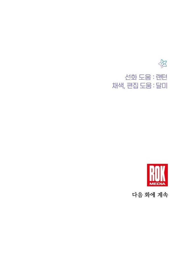 chap 29 8