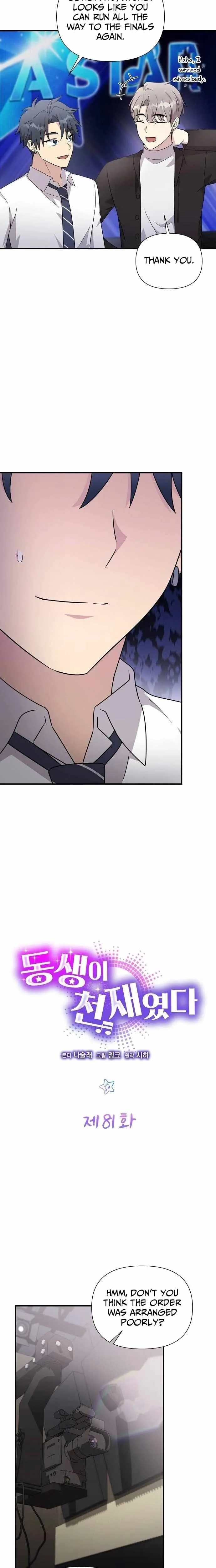 My Younger Sister Was a Genius Chapter 81 82 287f229b6e93