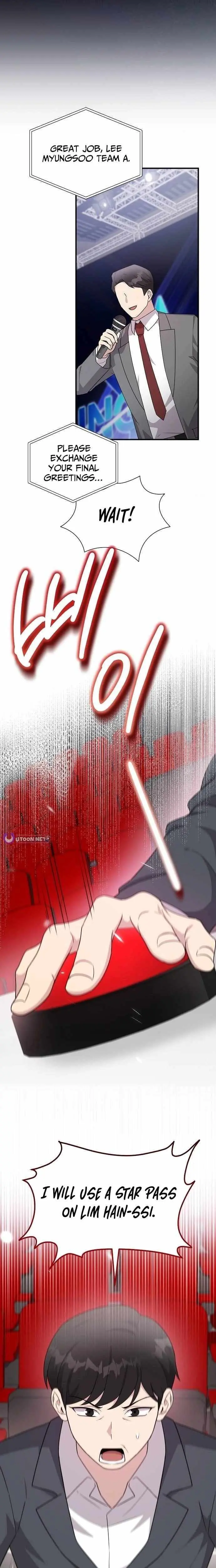 My Younger Sister Was a Genius Chapter 81 79 b31b77267cbb