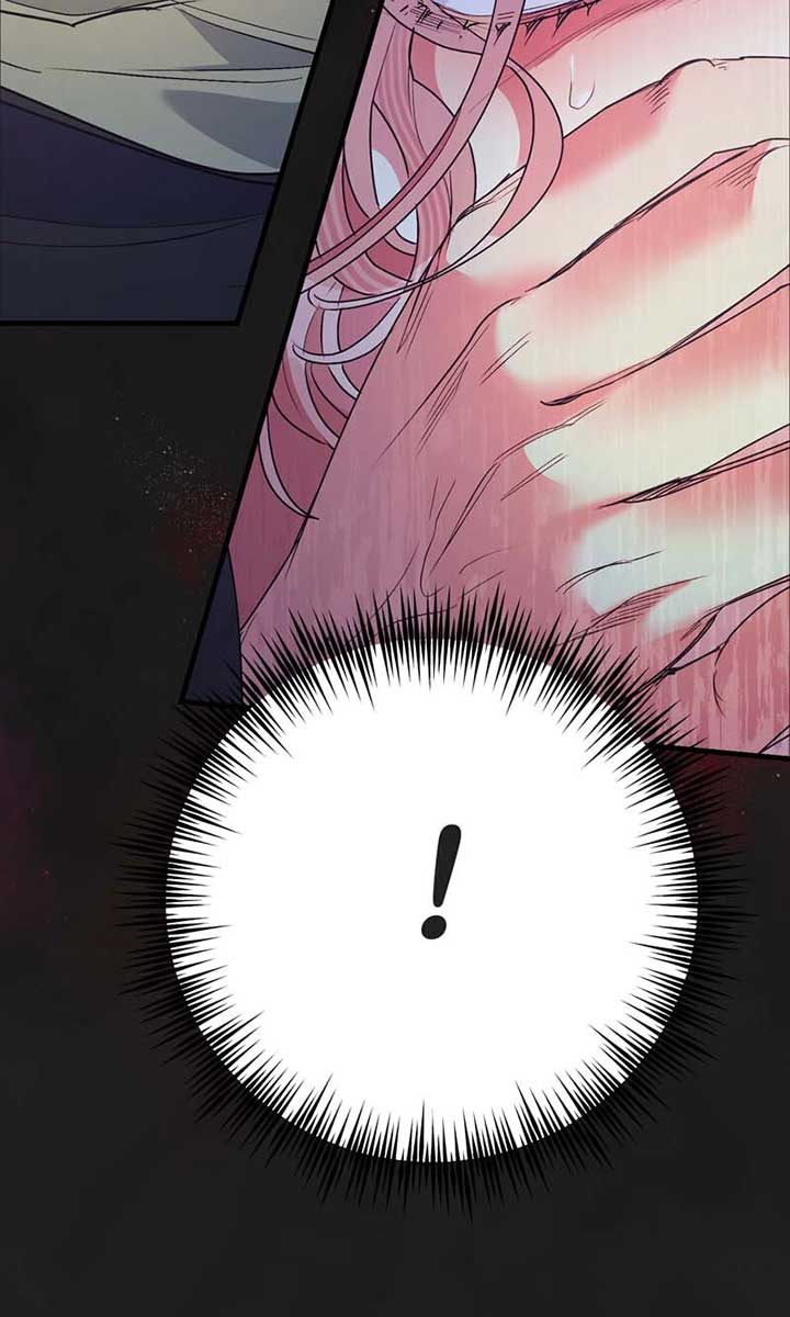 My Second First Marriage Chapter 51 241 21