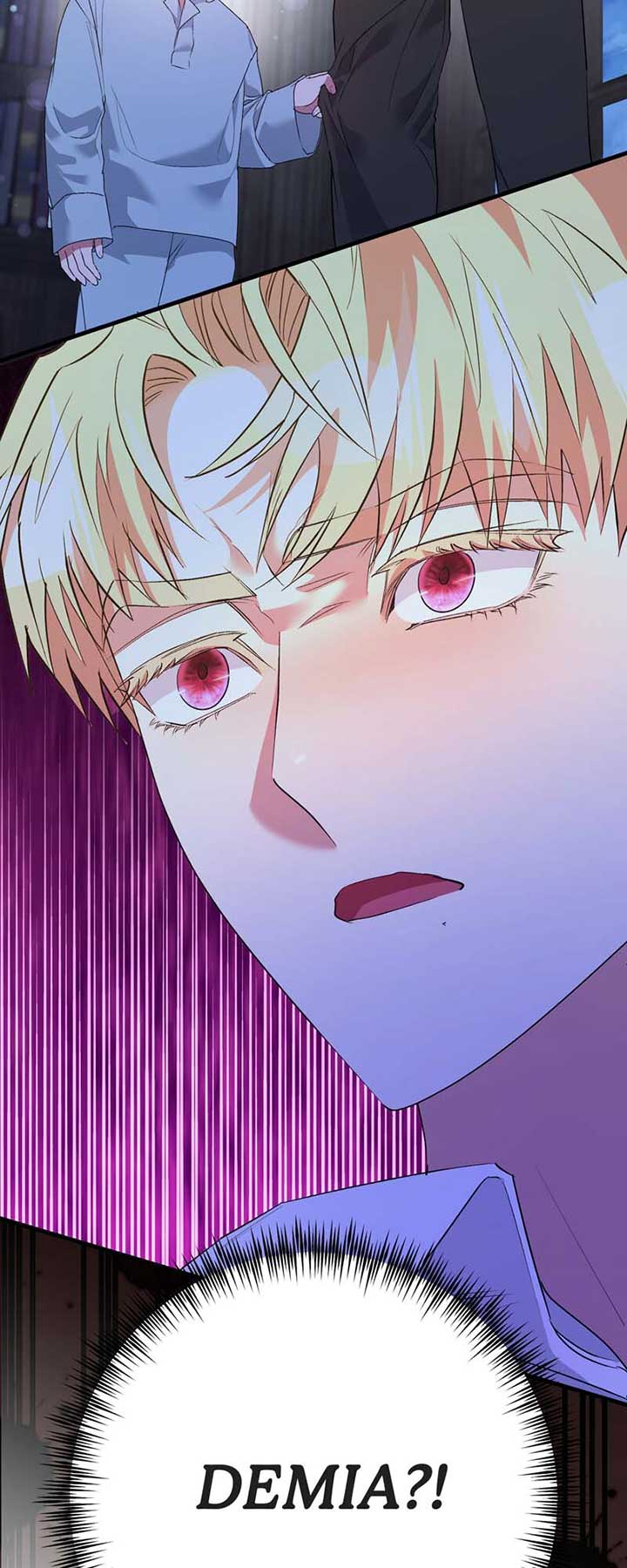 My Second First Marriage Chapter 51 250 30