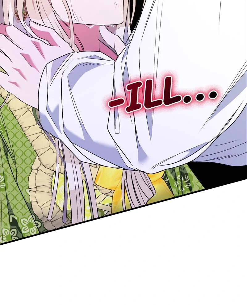 My Second First Marriage Chapter 68 214 27