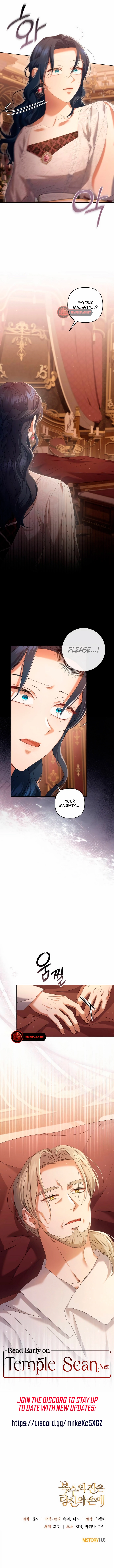 The Cup Of Vengeance Is In Your Hands Chapter 29 47 chap 28 10