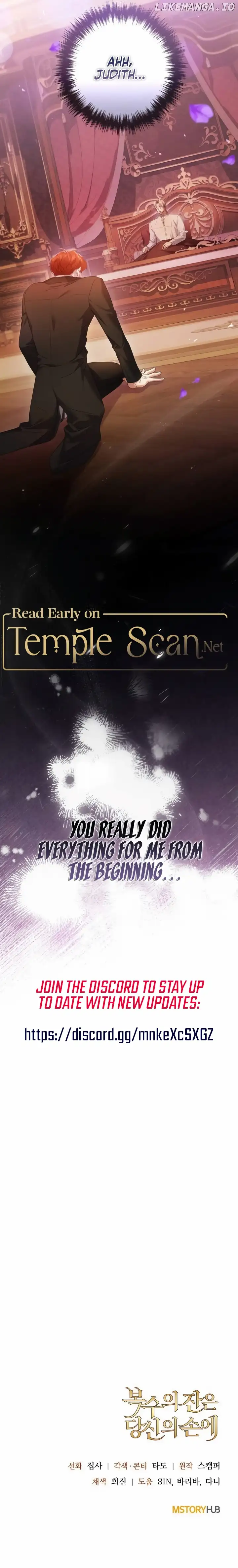 The Cup Of Vengeance Is In Your Hands Chapter 32 51 chap 31 11